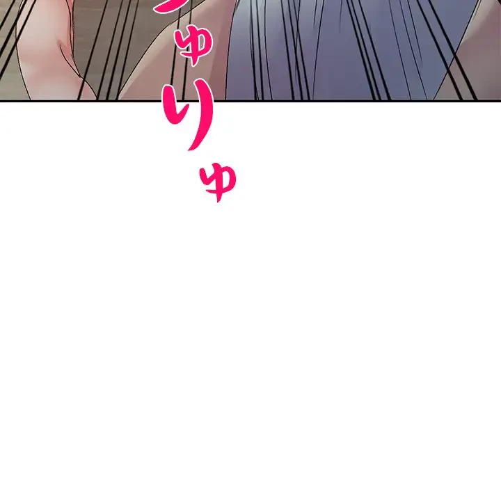 美人姉妹はつらいよ 第14話 - 145