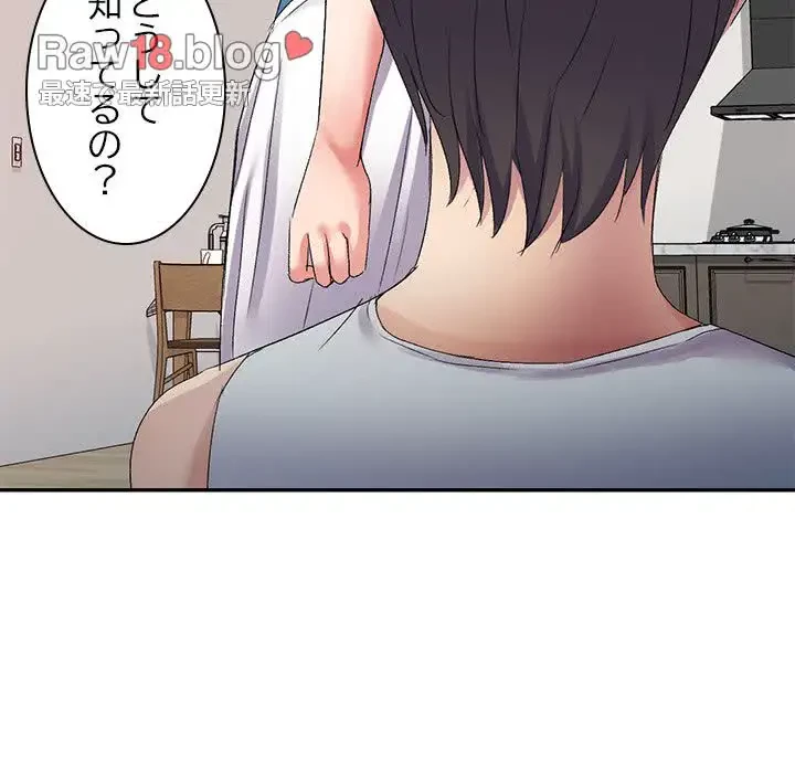 美人姉妹はつらいよ 第14話 - 161