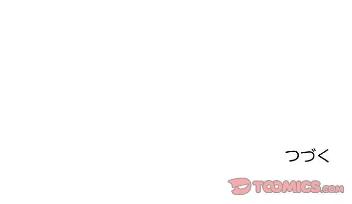 美人姉妹はつらいよ 第14話 - 165