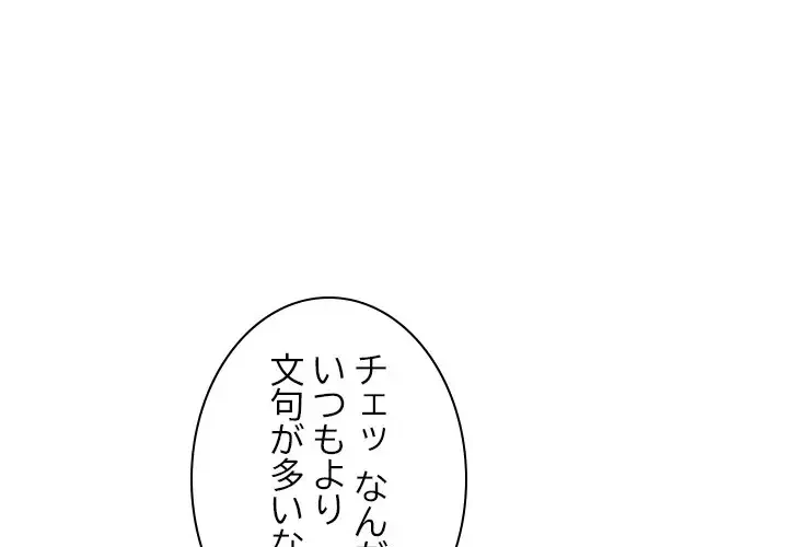 美人姉妹はつらいよ 第15話 - 1