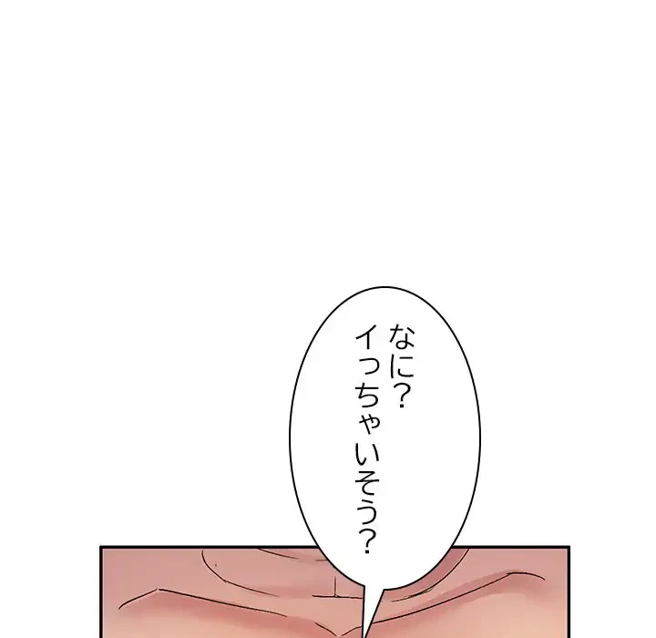美人姉妹はつらいよ 第15話 - 23