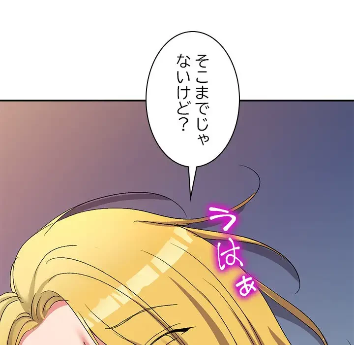 美人姉妹はつらいよ 第15話 - 26
