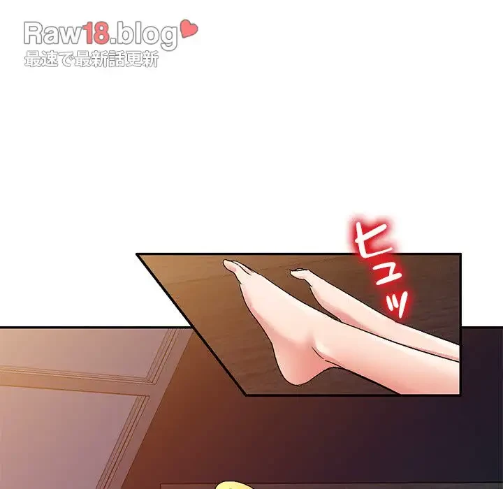 美人姉妹はつらいよ 第15話 - 46