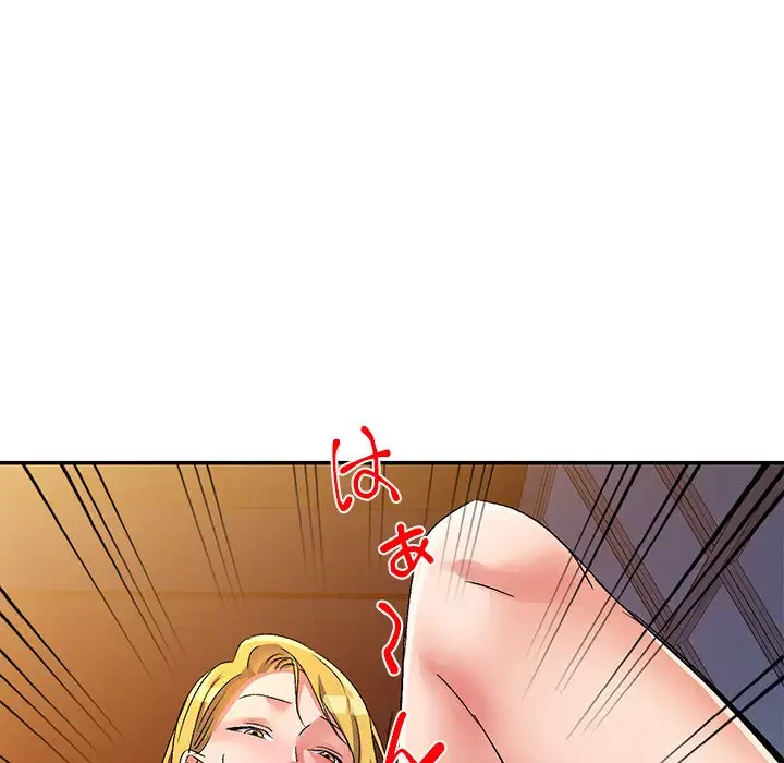 美人姉妹はつらいよ 第15話 - 49