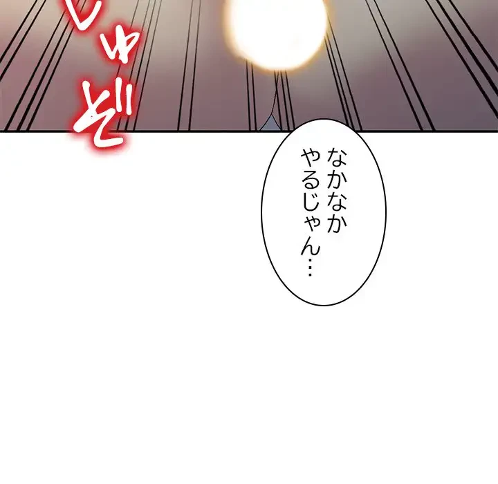美人姉妹はつらいよ 第15話 - 51