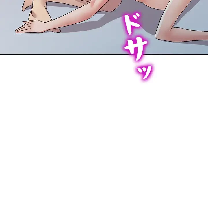 美人姉妹はつらいよ 第15話 - 57