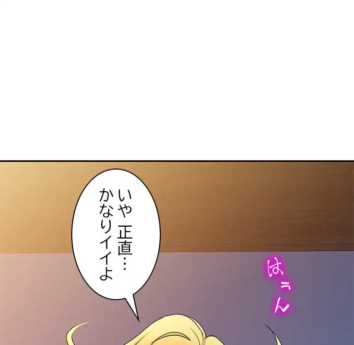 美人姉妹はつらいよ 第15話 - 80