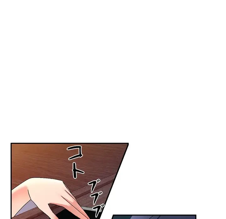 美人姉妹はつらいよ 第15話 - 94
