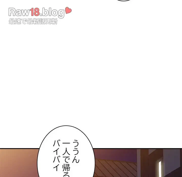 美人姉妹はつらいよ 第15話 - 110