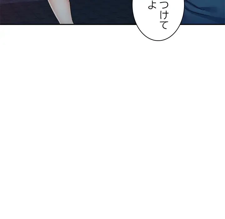 美人姉妹はつらいよ 第15話 - 112