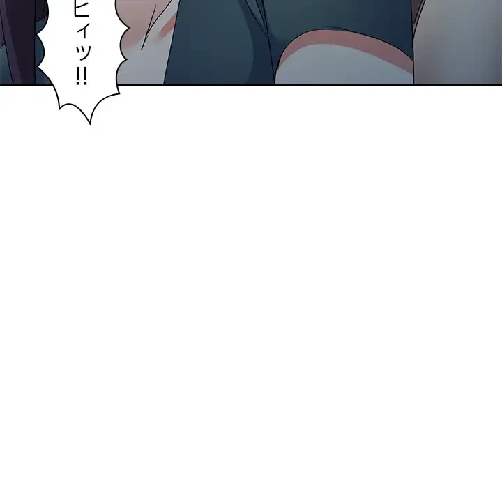 美人姉妹はつらいよ 第15話 - 148