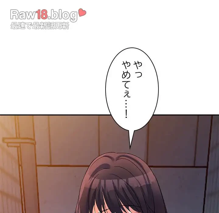 美人姉妹はつらいよ 第15話 - 149