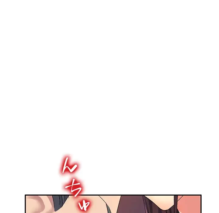 美人姉妹はつらいよ 第15話 - 152