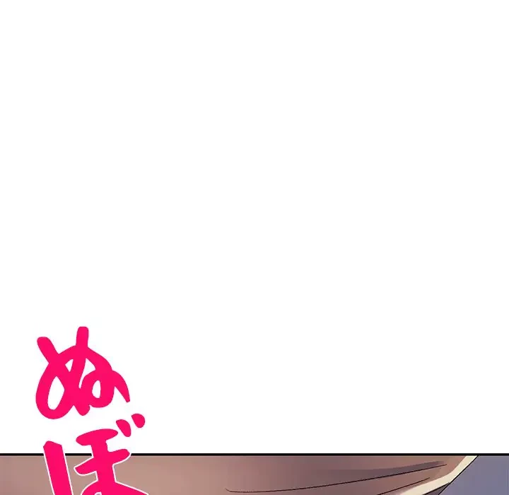 美人姉妹はつらいよ 第15話 - 160