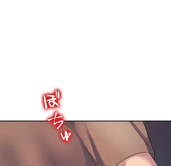 美人姉妹はつらいよ 第16話 - 7