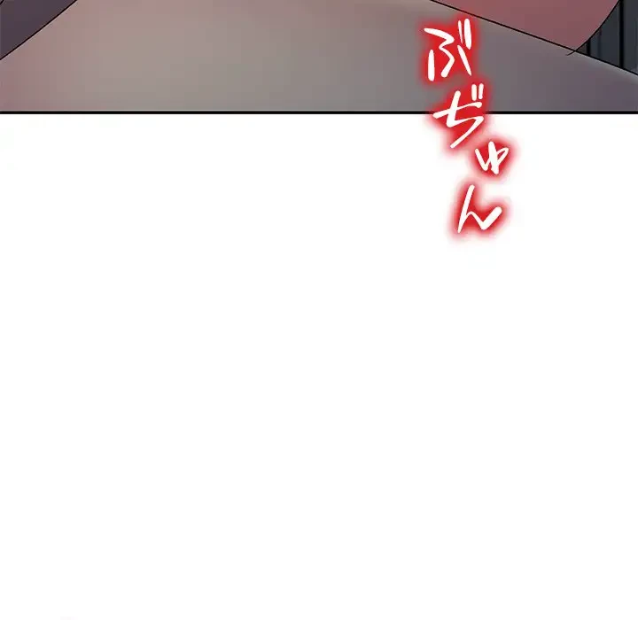 美人姉妹はつらいよ 第16話 - 9