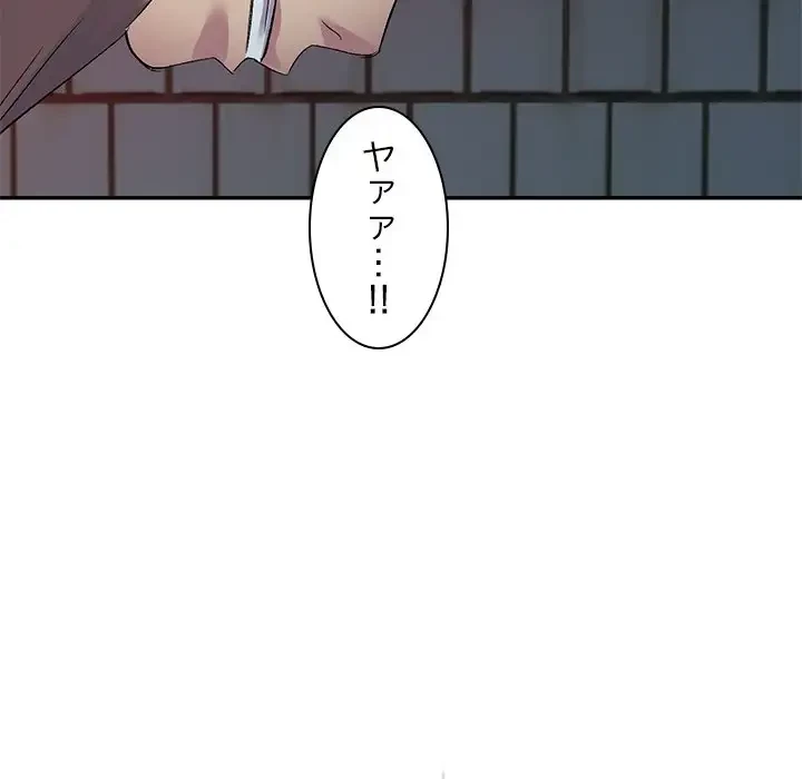 美人姉妹はつらいよ 第16話 - 11