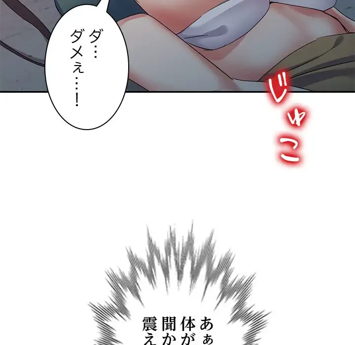 美人姉妹はつらいよ 第16話 - 19