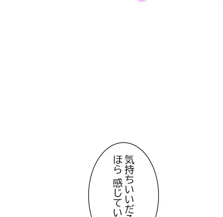 美人姉妹はつらいよ 第16話 - 21