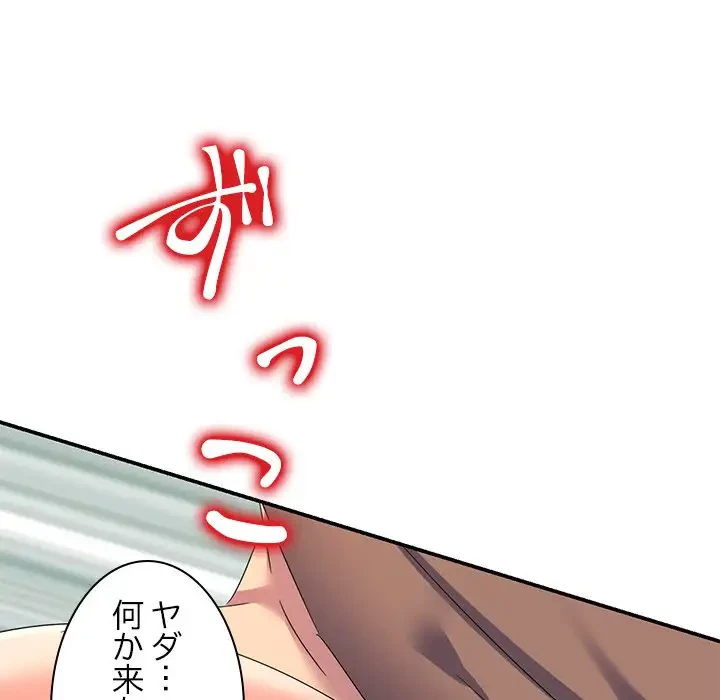 美人姉妹はつらいよ 第16話 - 38