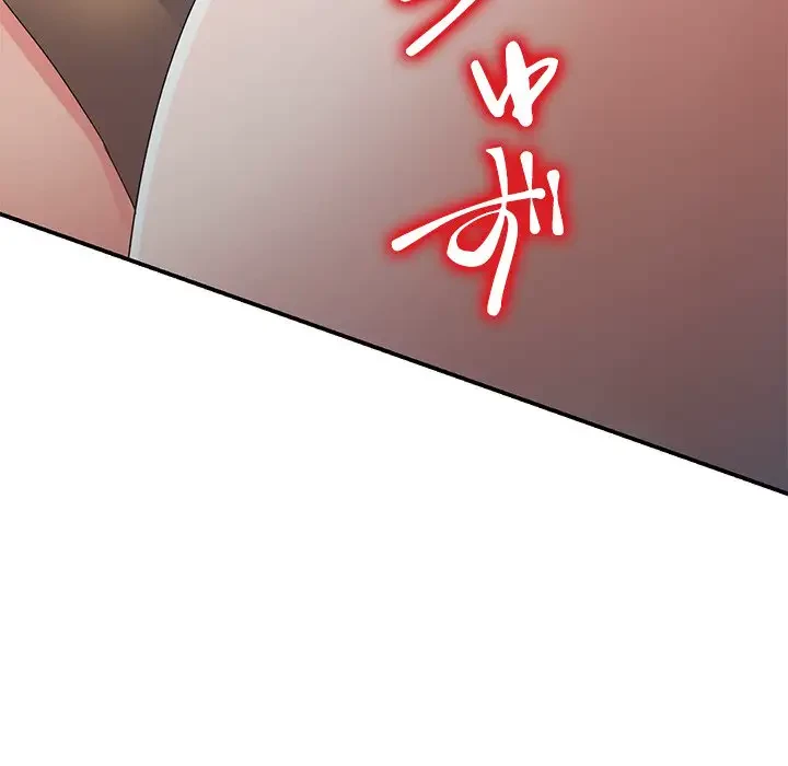 美人姉妹はつらいよ 第16話 - 40