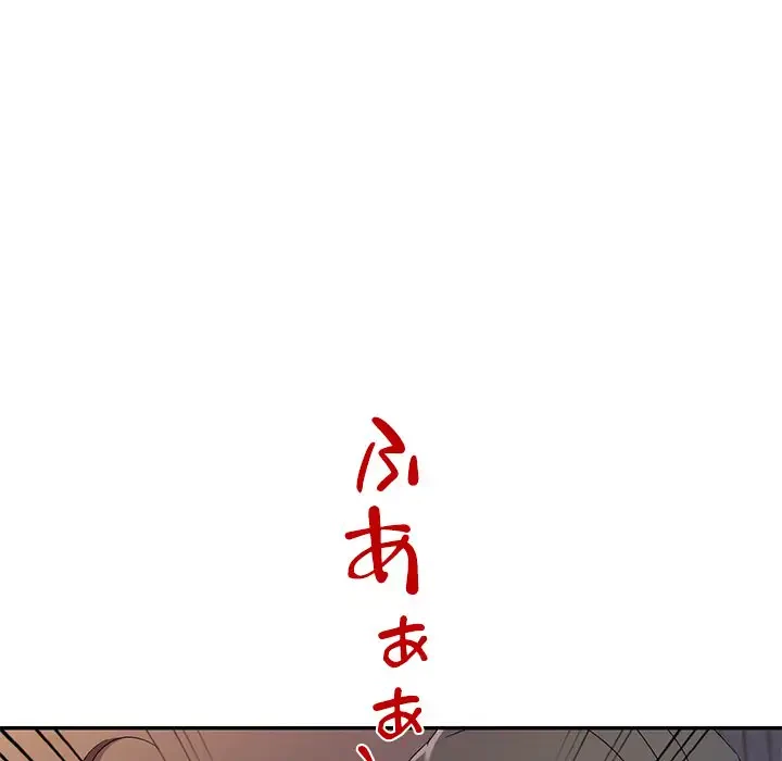 美人姉妹はつらいよ 第16話 - 41