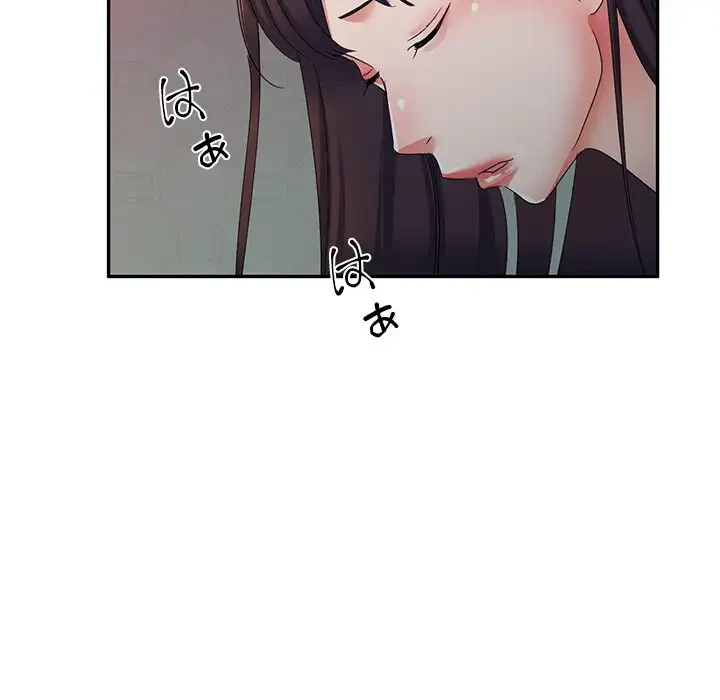 美人姉妹はつらいよ 第16話 - 47