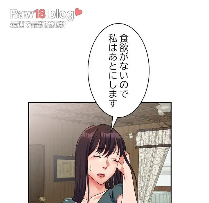美人姉妹はつらいよ 第16話 - 62