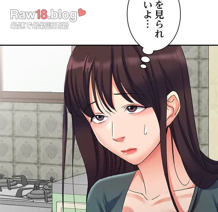 美人姉妹はつらいよ 第16話 - 69