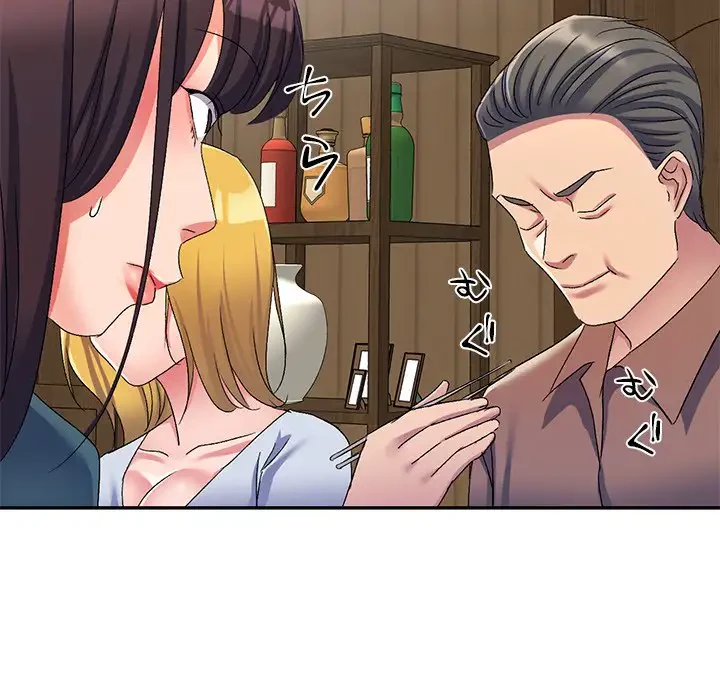 美人姉妹はつらいよ 第16話 - 74
