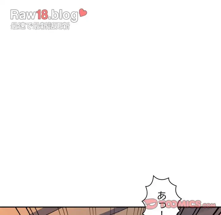 美人姉妹はつらいよ 第16話 - 75