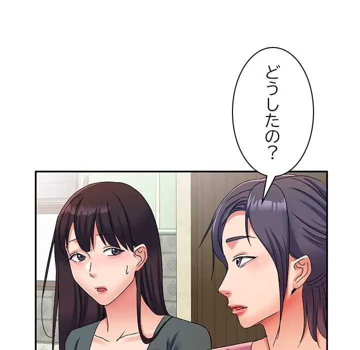 美人姉妹はつらいよ 第16話 - 78