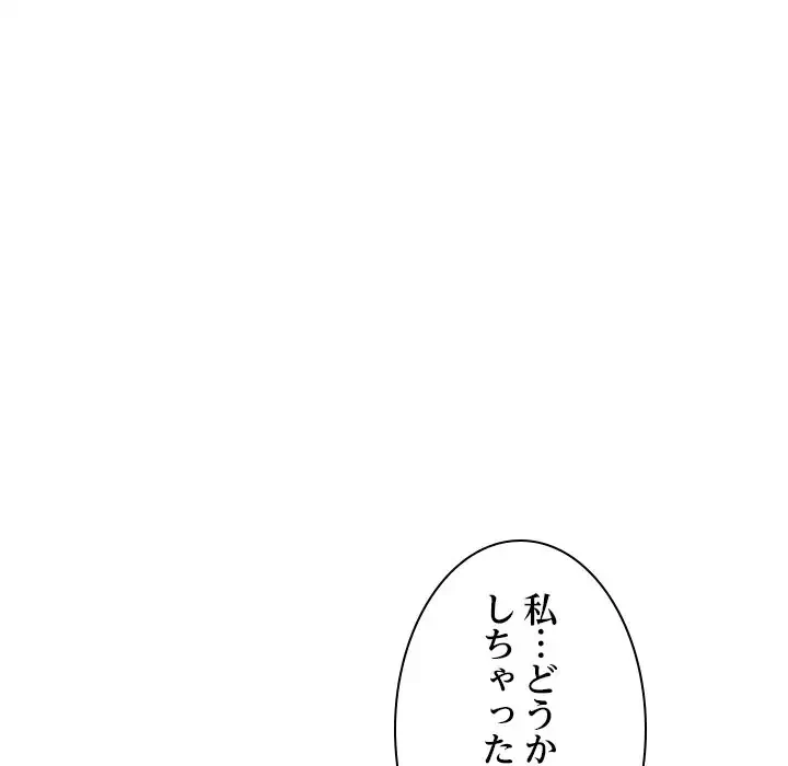 美人姉妹はつらいよ 第16話 - 91