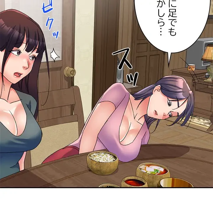 美人姉妹はつらいよ 第16話 - 96