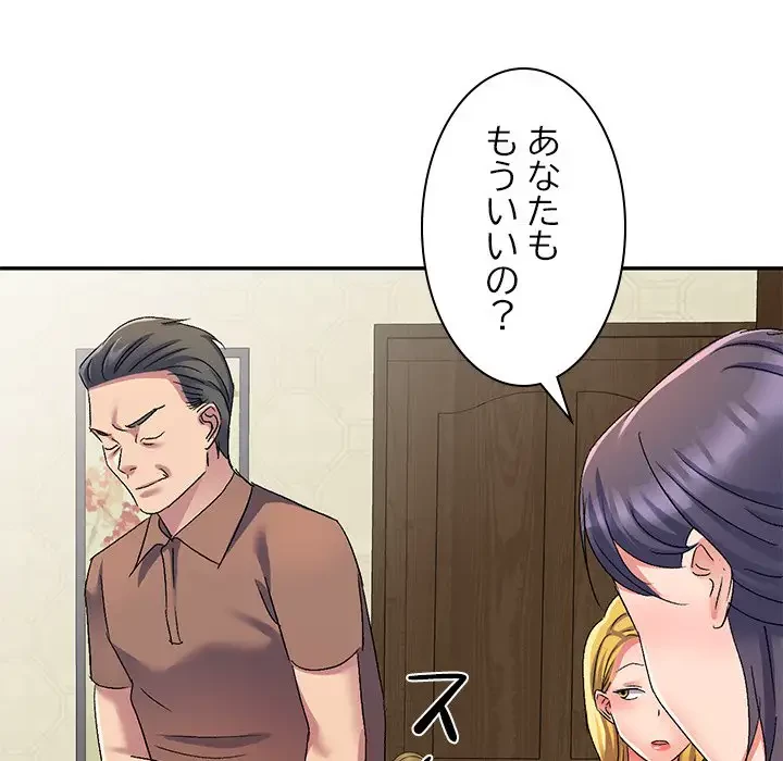 美人姉妹はつらいよ 第16話 - 103