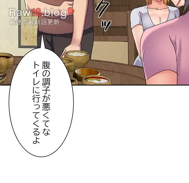 美人姉妹はつらいよ 第16話 - 104