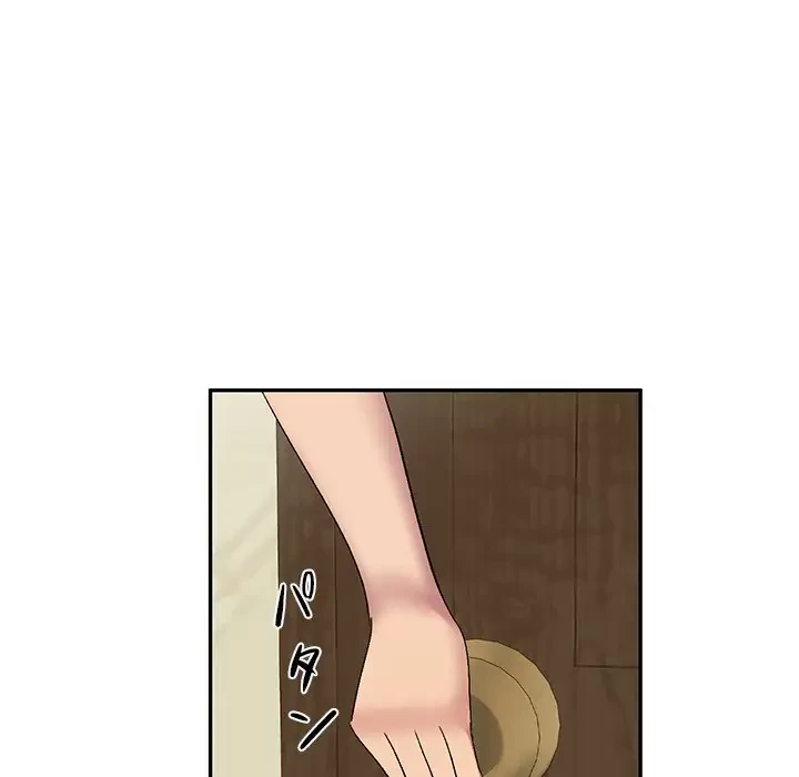 美人姉妹はつらいよ 第16話 - 105