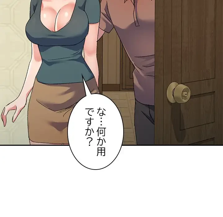 美人姉妹はつらいよ 第16話 - 108