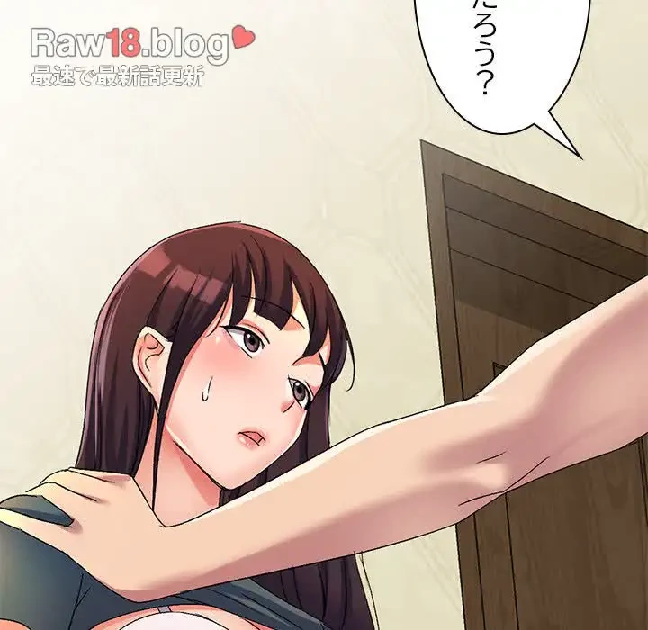 美人姉妹はつらいよ 第16話 - 110