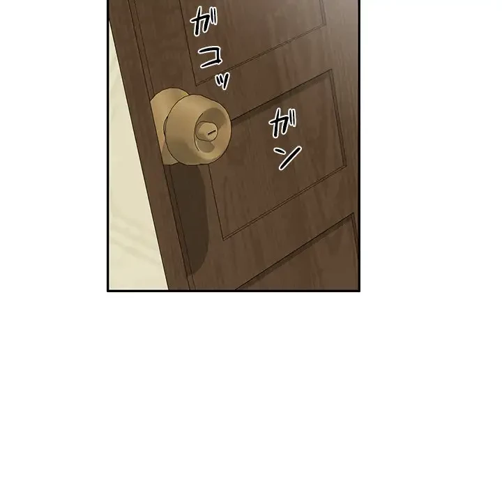 美人姉妹はつらいよ 第16話 - 134