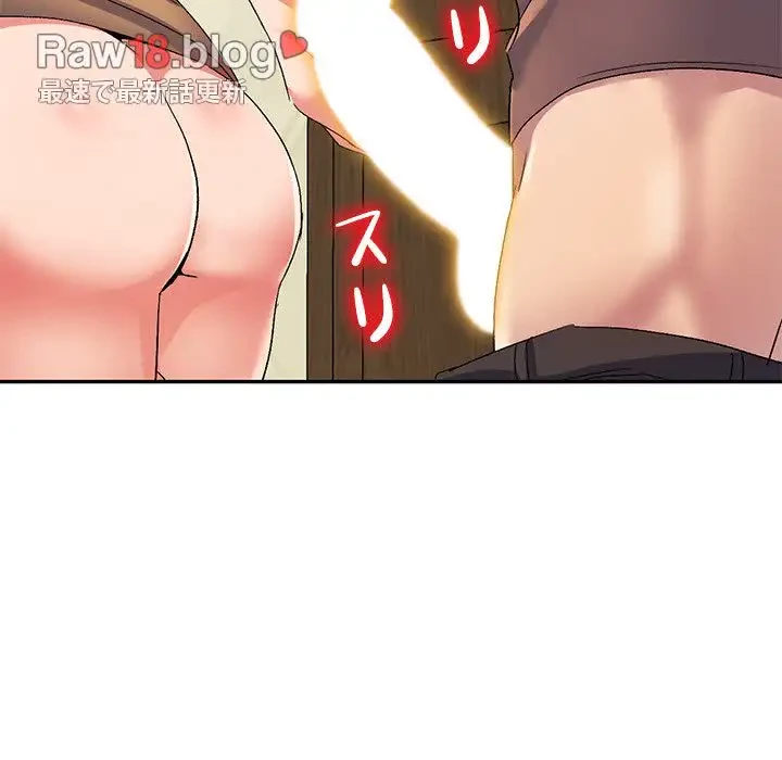 美人姉妹はつらいよ 第16話 - 142