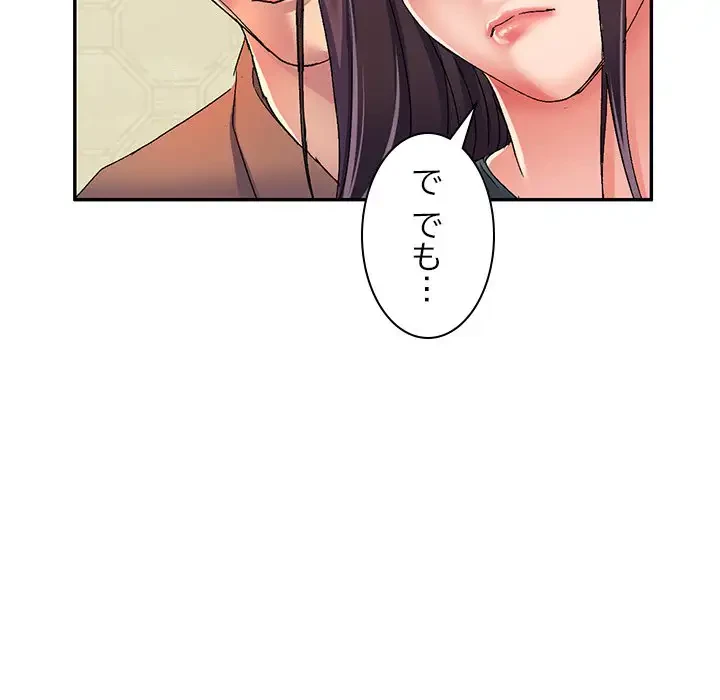 美人姉妹はつらいよ 第16話 - 144