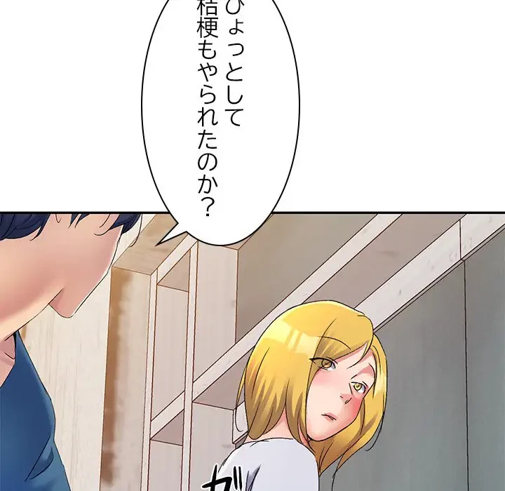 美人姉妹はつらいよ 第18話 - 5