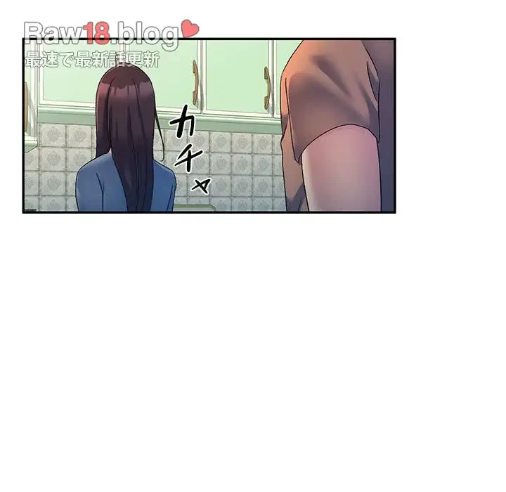 美人姉妹はつらいよ 第18話 - 13