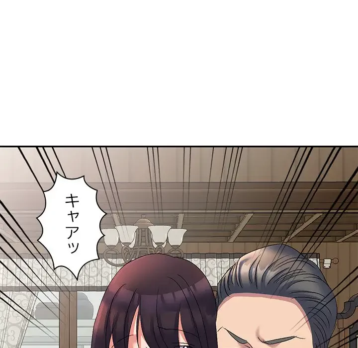 美人姉妹はつらいよ 第18話 - 14