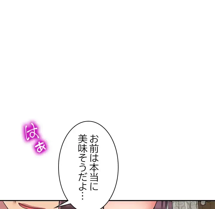 美人姉妹はつらいよ 第18話 - 22