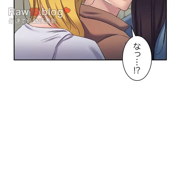 美人姉妹はつらいよ 第18話 - 28