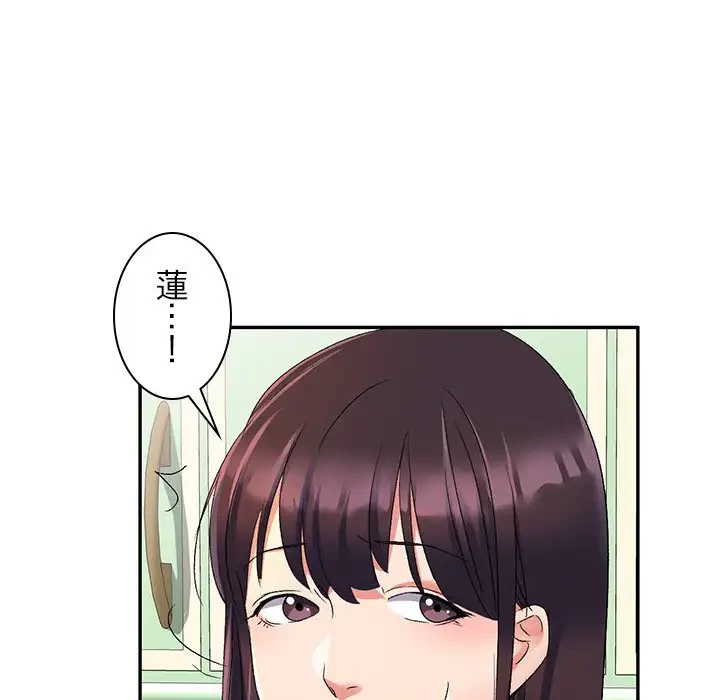 美人姉妹はつらいよ 第18話 - 29