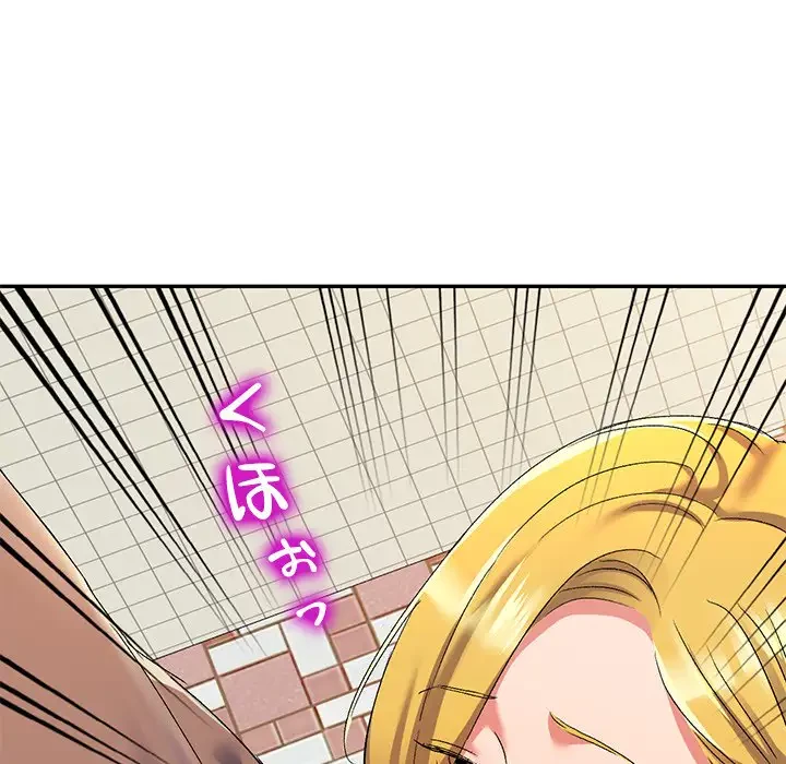 美人姉妹はつらいよ 第18話 - 48