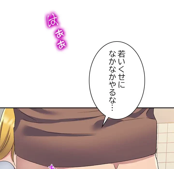 美人姉妹はつらいよ 第18話 - 51